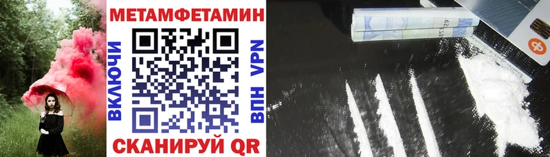 АМФЕТАМИН Розовый  хочу   Курлово 