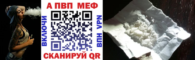 APVP мука  Курлово 