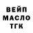 ТГК Wax NVTREX