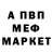 Alfa_PVP кристаллы Timur Esatov