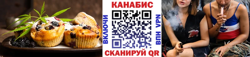 Еда ТГК марихуана Курлово
