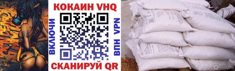 блэк спрут ссылки  Курлово  Кокаин 97% 