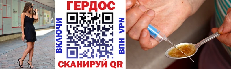 Героин афганец  Курлово 