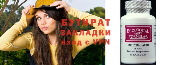 экстази Беломорск