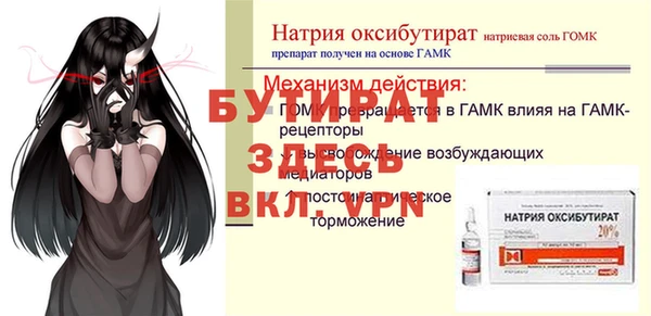 mdma Белокуриха