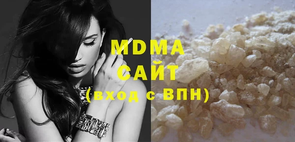 экстази Беломорск