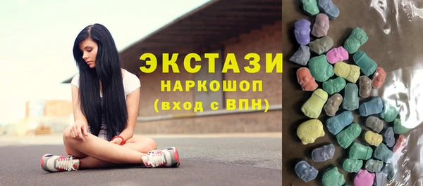 экстази Беломорск