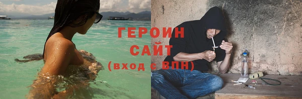 прущие грибы Белоозёрский