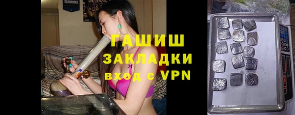 прущие грибы Белоозёрский