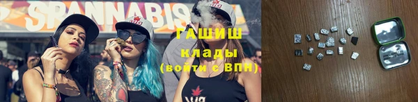 экстази Беломорск