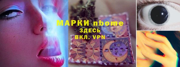 mdma Белокуриха