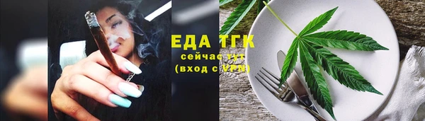 экстази Беломорск