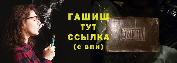 прущие грибы Белоозёрский