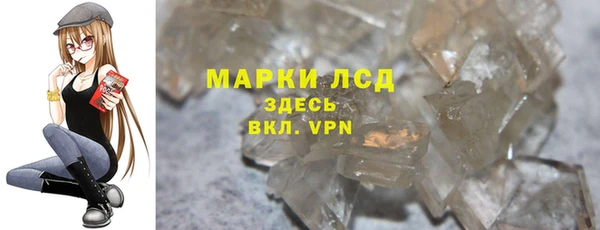 экстази Беломорск