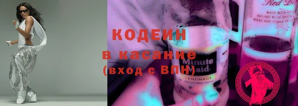 экстази Беломорск