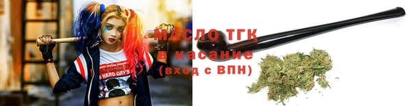 экстази Беломорск