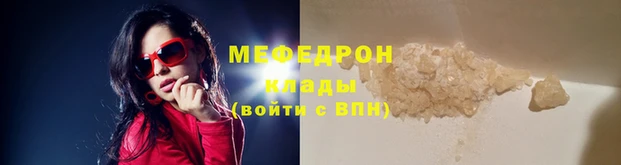 экстази Беломорск