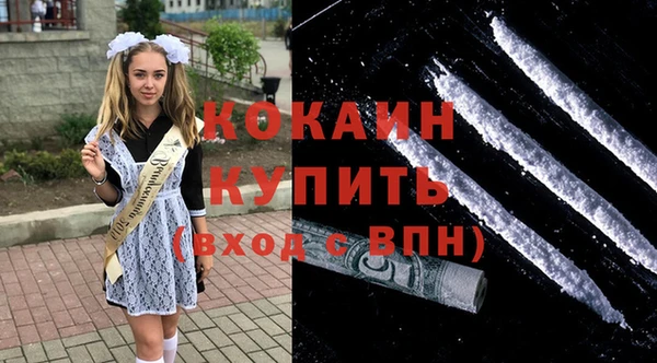 прущие грибы Белоозёрский
