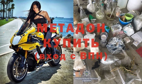 экстази Беломорск