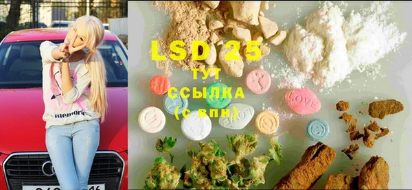 экстази Беломорск