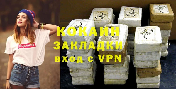 экстази Беломорск