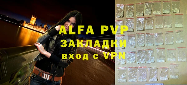 прущие грибы Белоозёрский