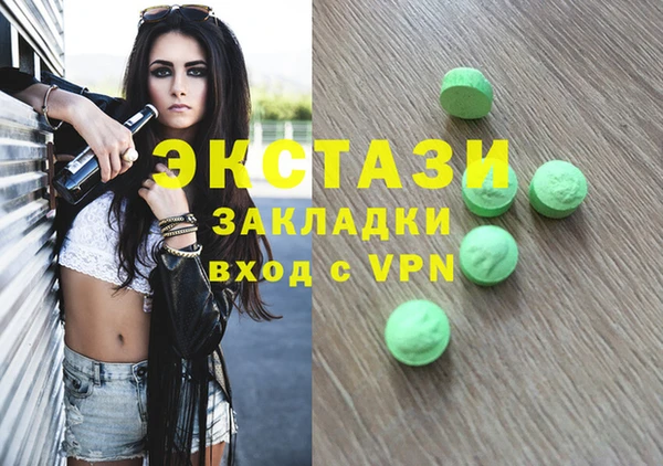 mdma Белокуриха
