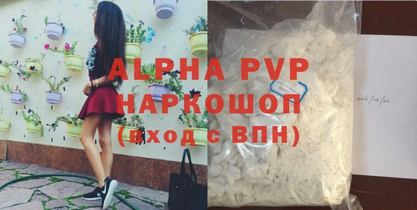 прущие грибы Белоозёрский