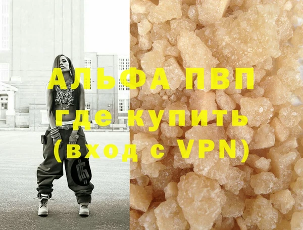 экстази Беломорск