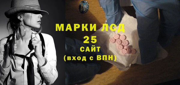 прущие грибы Белоозёрский