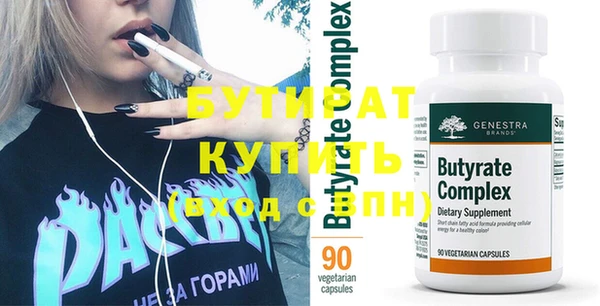 прущие грибы Белоозёрский