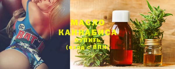 экстази Беломорск