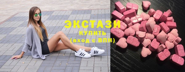 mdma Белокуриха