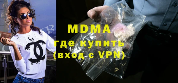 экстази Беломорск