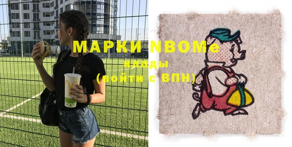 экстази Беломорск
