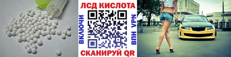 Лсд 25 экстази ecstasy  Курлово 