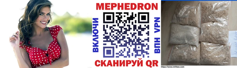 МЕФ VHQ  закладки  Курлово 