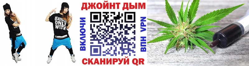 Конопля план  Курлово 